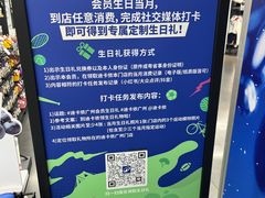 -迪卡侬(越秀公园店)
