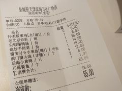 -皇城根北京风味主题餐厅(滨海万达店)