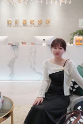 -星和深湾荟医疗美容