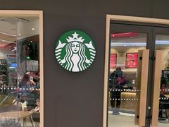 -星巴克(北京新奥购物中心店)