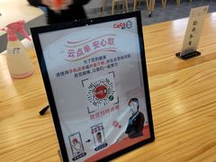 -CoCo都可(恒隆456店)