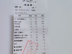 -官也街澳门火锅(新源里店)
