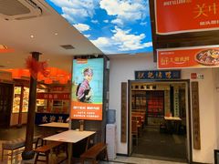 -阿瓦山寨·湘菜现炒·剁椒鱼头王(咸阳总店)