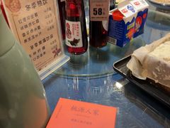 -桃源人家(环城南路店)