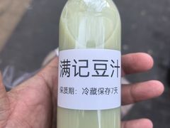 -满记烧饼(牛街东里小区一区店)