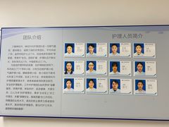 -上海市第四人民医院