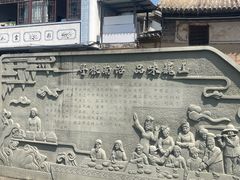 -巍山古城