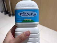 -新罗免税店
