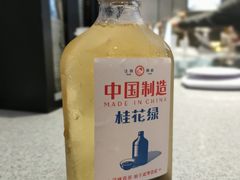 冷萃桂花绿-喜茶(无锡荟聚中心店)