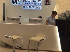 -维乐口腔(美维云门诊陆家嘴店)