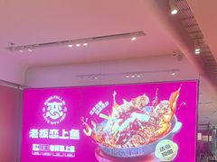 -老板恋上鱼(恒隆广场店)