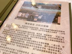 -沙利文餐厅(南湾街店)