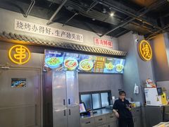 -不是烧烤·武汉烧烤·地道湖北菜(大成路店)