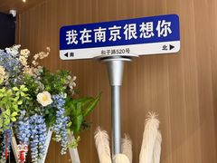 -和子足浴SPA会馆(竹山路店)