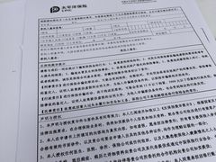 -嘉杰图文广告·快印·装订·现场写真·横幅·锦旗·图纸·广告招牌·印刷·磨砂贴(中山北路店)
