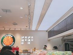 -泸溪河桃酥(西直门凯德店)