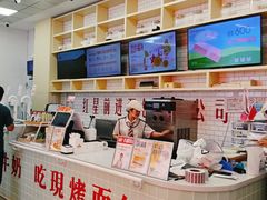 -红星前进面包牛奶公司(五道口购物中心店)