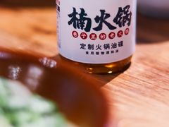 -楠火锅(广州总店)