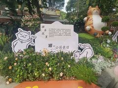 -垂虹公园