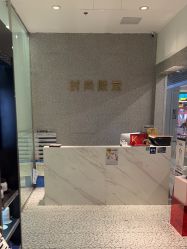 -时尚殿堂hair salon（上地华联店）