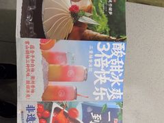 -海底捞火锅(吴中路店)