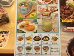 -食其家·牛丼咖喱(天津梅江印象城店)