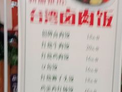 -川酷麻辣香锅(公主坟城乡贸易中心店)