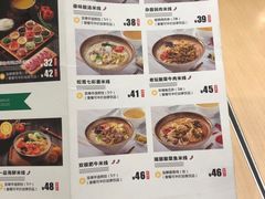菜单-蒙自源米线大王(东站店)