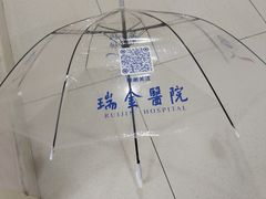 -上海交通大学医学院附属瑞金医院(总院)