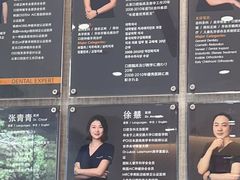 -TSK齿科德申会口腔门诊·联洋诊所