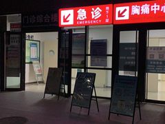 -首都医科大学附属北京潞河医院
