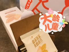 夹心小方-喜茶(深圳海岸城店)