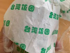 -天勤早点(八角井店)