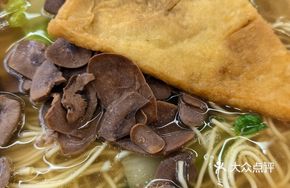 Quick-Boiled Tripe Noodles