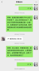 -圣贝拉母婴护理中心(深圳莱佛士店)