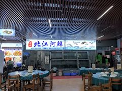 -古榕农庄·桑拿簸箕菜·招牌泥焗鸡(清远长隆店)