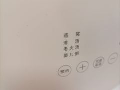 -苏宁易购(Suning Pro北京立水桥店)