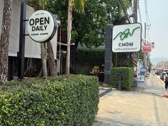 -Chom Cafe and Restaurant