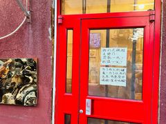 -沣元春饼馆(幸福巷店)