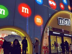 -m豆巧克力世界(上海世茂广场店)