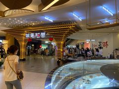 -茶马花街(城西银泰城店)