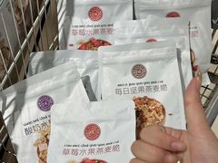 -永辉超市(萧山宝龙广场店)