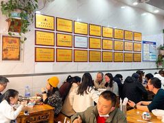 -熊氏牛羊杂粉(龙眼井总店)
