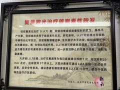 -淞南镇社区卫生服务中心