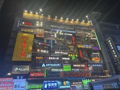 -黄兴南路步行商业街