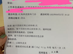 -宜春明月山维景国际温泉度假酒店