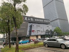 -足本纪·足道 SPA 简餐 小吃(百官广场店)