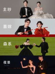 -樱花婚纱摄影