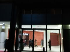 -北京喜剧院