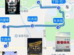 -陈记菜馆·非遗淮扬菜(东关街教场店)